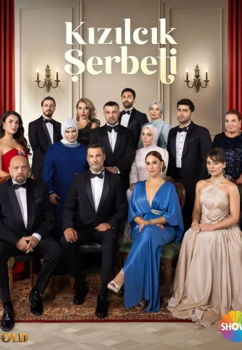 Клюквенный щербет 4 сезон 134 серия