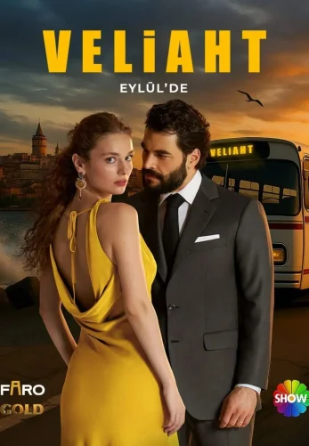 Наследный принц