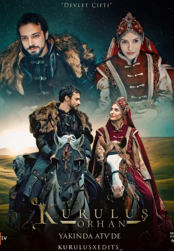 Возрождение: Орхан